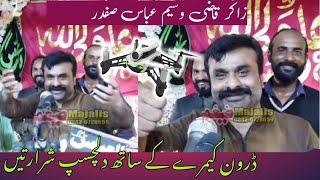 Funny movement|Zakir Qazi Waseem Abbas Safdar|Qasida|2023|jashan