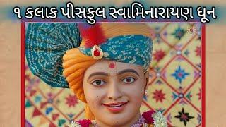 Swaminarayan Peaceful Dhun || 1 Kalak Ni Dhun ||