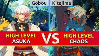 GGST ▰ Gobou (Asuka) vs Pomeranian Kitajima (Happy Chaos). Guilty Gear Strive High Level Gameplay