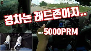 스파크 수동 짦은 운전영상~~ 5000RPM까지 써봤습니다