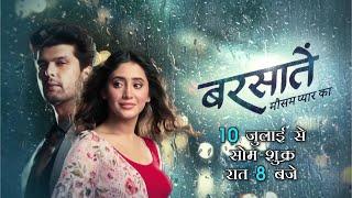 Barsatein mosam pyar ka shivangi joshi new show