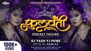 Phullwanti Tital Track (Project Techno Mix) | Phullwanti Dj Song | Dj Yash YJ Pune | It's YJ REMIX