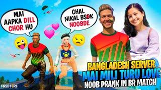 BD Server Worldchat NEPALI cute Girl  Rone lagi1-Tap dekh k kaha muje HACKER -Garena freefire