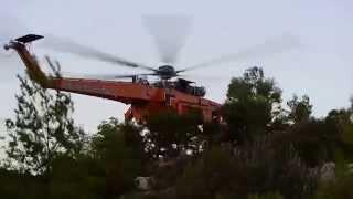 Fire helicopter S-64 Erickson Air-Crane Athens Greece