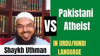 Pakistani Atheist Vs Shaykh Uthman Ibn Farooq