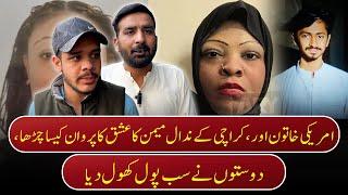 USA Ki Khatoon Ka Ishq Karachi Kay Larkey Sey Kaisey Hua | Dosto Ney Hy Pol Khul Diya | Crime Story