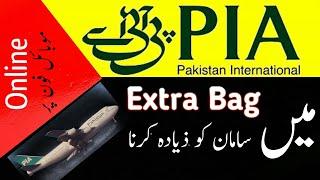 How to add Extra Bag in PIA Airline in Mobile Phone by Khadim abbasi