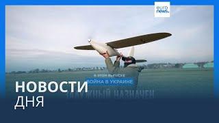 Новости дня | 8 марта — дневной выпуск