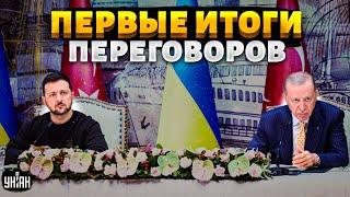 10 минут назад! Зеленский в Турции. ПЕРВЫЕ ИТОГИ ПЕРЕГОВОРОВ с США. Трамп интригует