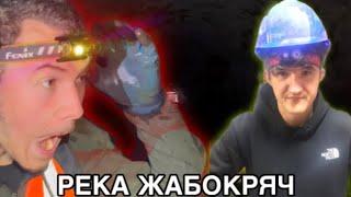 СТАРИННАЯ ПОДЗЕМНАЯ РЕКА «ЖАБОКРЯЧ» | ИЛЬЯ ДИГГЕР & @DniproWay