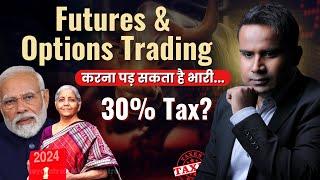 Futures & Options Trading करना पड़ सकता है भारी | 30% Tax | Sagar Sinha Motivational Shorts