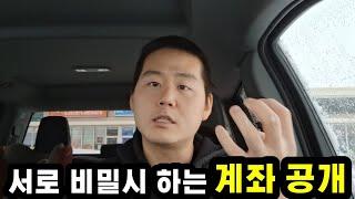 남들은 저축 얼마나 할까? - (캐나다 이민 일상은 생활비, 은퇴는 저축만으로는..)