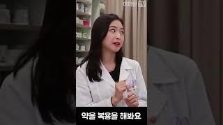 카피 탈모약 효능은? #shorts #이마반