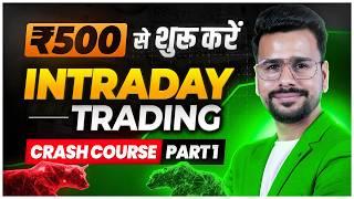 INTRADAY TRADING Crash Course PART 1 | Intraday Trading For beginners | Trading Kaise karen in Hindi