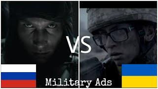 [Премьера] Россия vs Украина - Сравнение Армейских Социальных Реклам