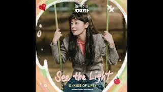 BELLE (KISS OF LIFE) - See the Light | MY SWEET MOBSTER ost part 3