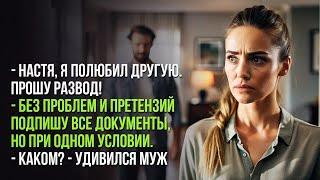 Рассказ до слёз. Хотел бросить жену ради другой, но судьба жестоко расставила всё на свои места.