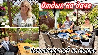 Отдых по немецки / Что мы готовили / Дачный влог/ Едем или нет/