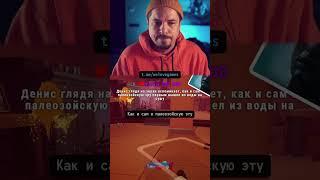 Неудобное управление и язвительные донаты #iamfish