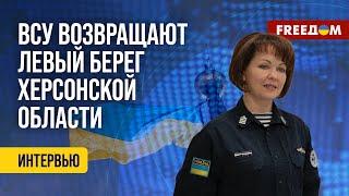 ️️ Флаг УКРАИНЫ вернулся на левый берег Херсонской области! Детали операции от Гуменюк