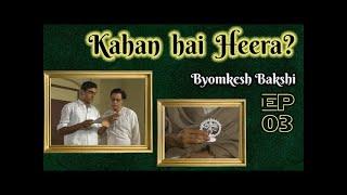 Byomkesh Bakshi: Ep#3 - Seemant Heera