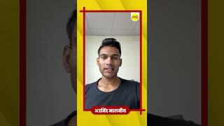 Arvind Malviya | SCHOLARSHIP ADMISSION | SATYADHI SHARMA CLASSES