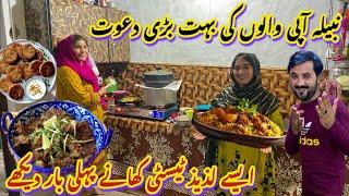 Nabeela Aapi Walon Nay Di Bahut Bari Dawat| Gaon M Sham Ki Routine | Beef And Rice 