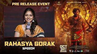 Rahasya Gorak Superb Speech | KA Pre-Release Event | Kiran Abbavaraam | Shreyas Media