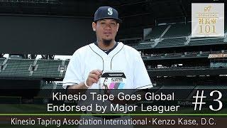 Kinesio Taping (3): Kinesio Tape Goes Global, Endorsed by Major Leaguer