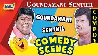 Goundamani Senthil Comedy Scenes | Best Comedy Scenes | RajTV