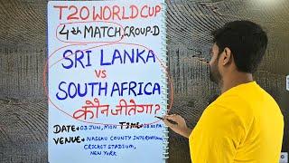 Sri lanka vs south africa t20 world cup 2024 match prediction, sl vs sa t20 prediction