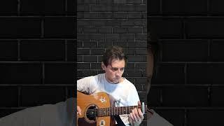 Druga rika - secret [intro] cover #cover #guitar #shorts