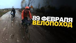 ВЫЖИВАНИЕ и НАСЛАЖДЕНИЕ в ВЕЛОПОХОДЕ — тест велосипедов Aspect TRAVEL / ALLROAD