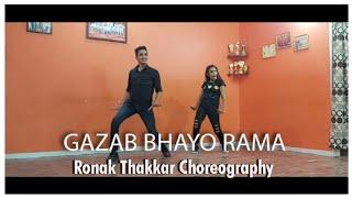 Gazab Bhayo Rama | Ronak Thakkar Choreography