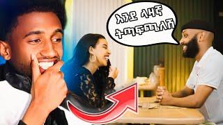 Ella review ከባድ ሰው ነው | Lofty Haron