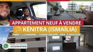 APPARTEMENT NEUF à VENDRE | KÉNITRA (ISMAÏLIA) | 140m² | 3 CHAMBRES | CUISINE ÉQUIPÉE