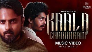 Kaala Chakkaram – Hasan | Official Music Video | Tamil Indie Music 2025