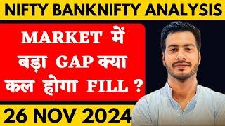 NIFTY PREDICTION FOR TOMORROW & BANKNIFTY ANALYSIS FOR 26 NOVEMBER  2024 | MARKET ANALYSIS  TOMORROW