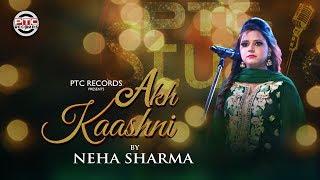 Akh Kaashni (Full Song) Neha Sharma | PTC Studio | PTC Records | Latest Punjabi song