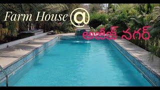 Perfect Farmhouse for Family with All Facilities @ Aziz Nagar, Moinabad Road || English Subtitles