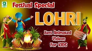 LOHRI VIDEO | ANIMATED VIDEO FOR CHILDREN | FOLK FESTIVAL#lohri #lohricelebrations#lohrisongs