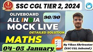 Oliveboard Live Mock 04-05 January Solutions| All Maths Ques. Solved| Imp. for CGL T-2| #ssc #cgl