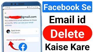 Facebook se email id kaise delete kare | How to Remove Email From Facebook