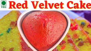 Red velvet Premix cake Simple Recipe| रेड वेलवेट प्रिमिक्स केक #premixcake #redvelvetcake #cake