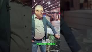 Гениальный дизайн: Камень и дерево в Черногории!