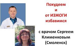 Почему при АНЕМИИ набирают вес? ИЗЖОГА: лайфхак навсегда