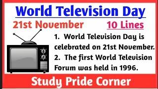 10 Lines on World Television Day | 10 Lines on World Television Day in English |World Television Day