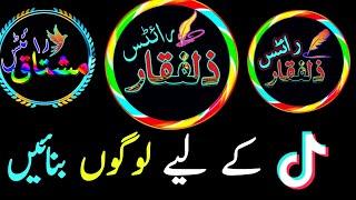 Kaise banaen poetry logo in pixel app Tiktok poetry logo editing razzak samejo