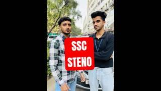 SSC STENOGRAPHER / STENO JOB PROFILE / SHORTHAND / 2024 / SSCSTENO / SSCMATE NAKSH