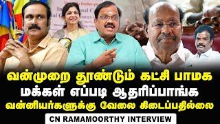 CN Ramamoorthi Interview about PMK Performance in LS Election and Contesting In By Poll | Ramadoss